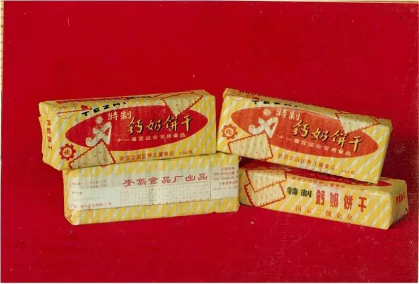 70-80年代供销社里卖的国货日用品,七八十年代供销社卖的老物件