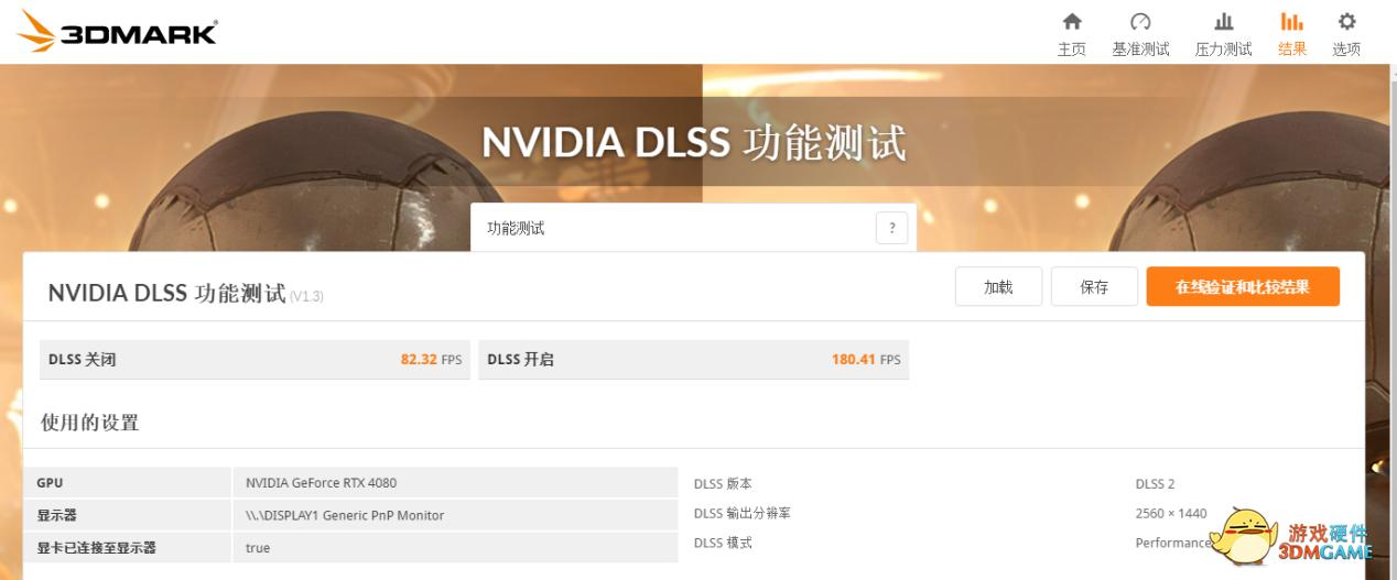 影驰rtx4080金属大师,影驰geforcertx4060ti金属大师