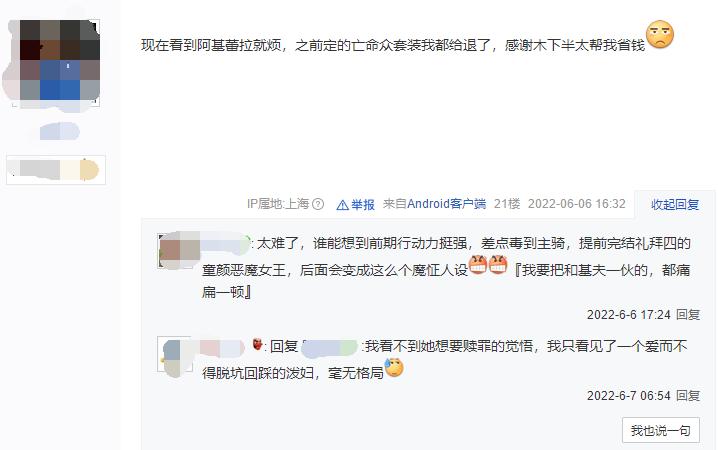 从“老婆”到“看见就烦”，美女贴贴为何在假面骑士吧人人喊打