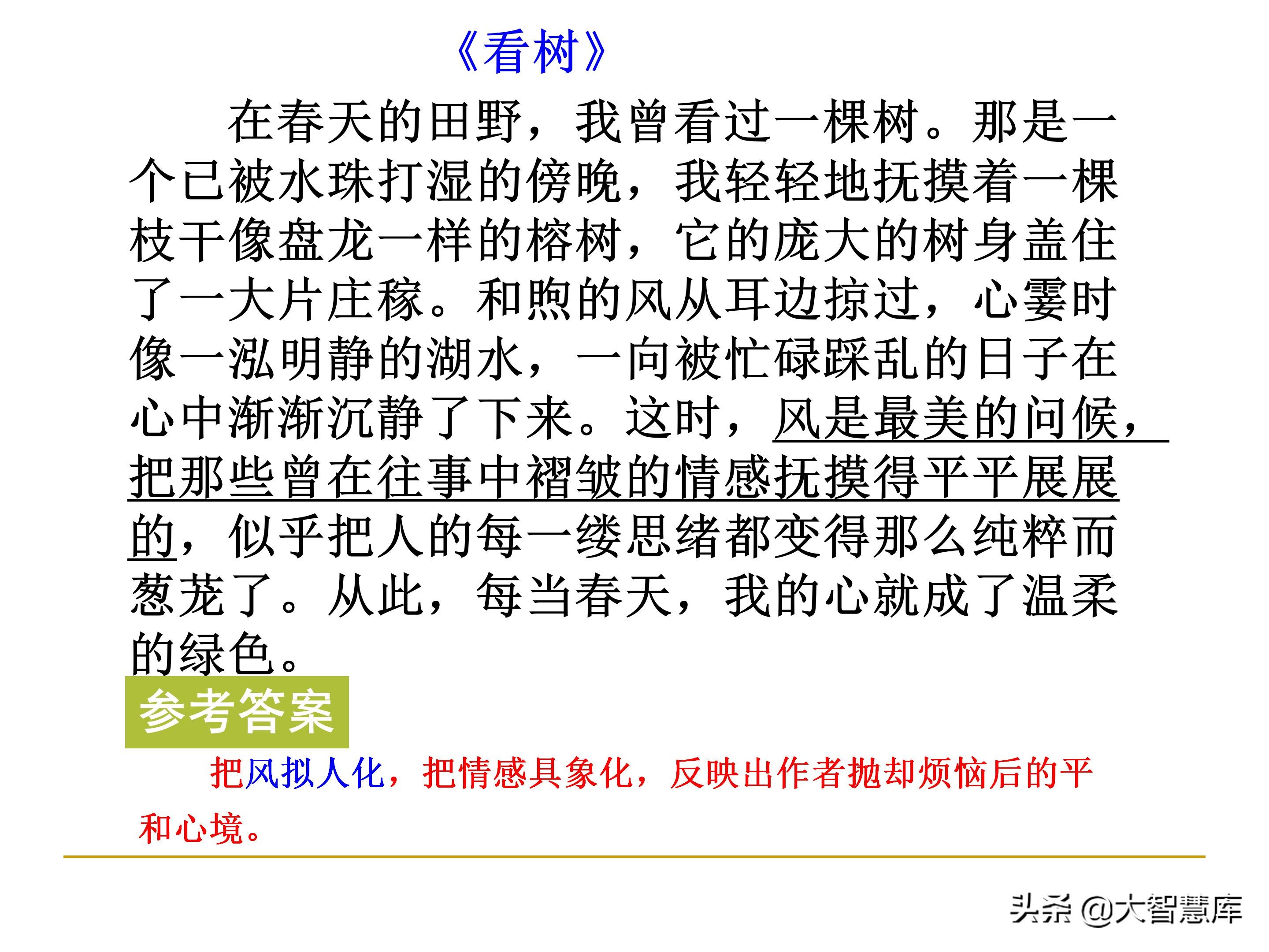 高考散文阅读常见题型及解题技巧,高考散文阅读答题方法和技巧