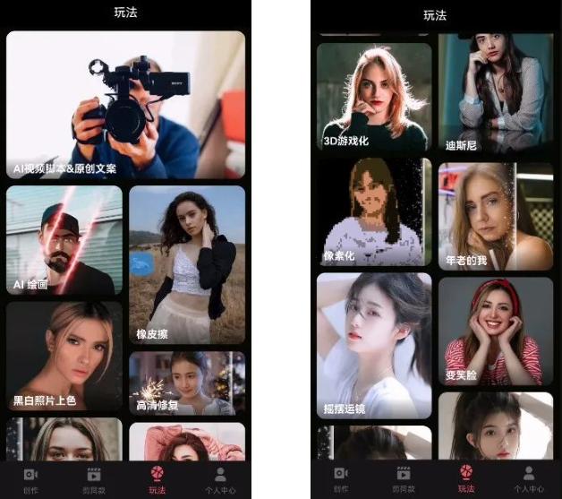 手机端视频剪辑神器,免费手机端视频剪辑软件