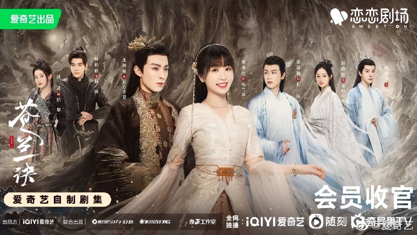 赵露思梁洁邢菲谭松韵,邢菲和赵露思什么关系