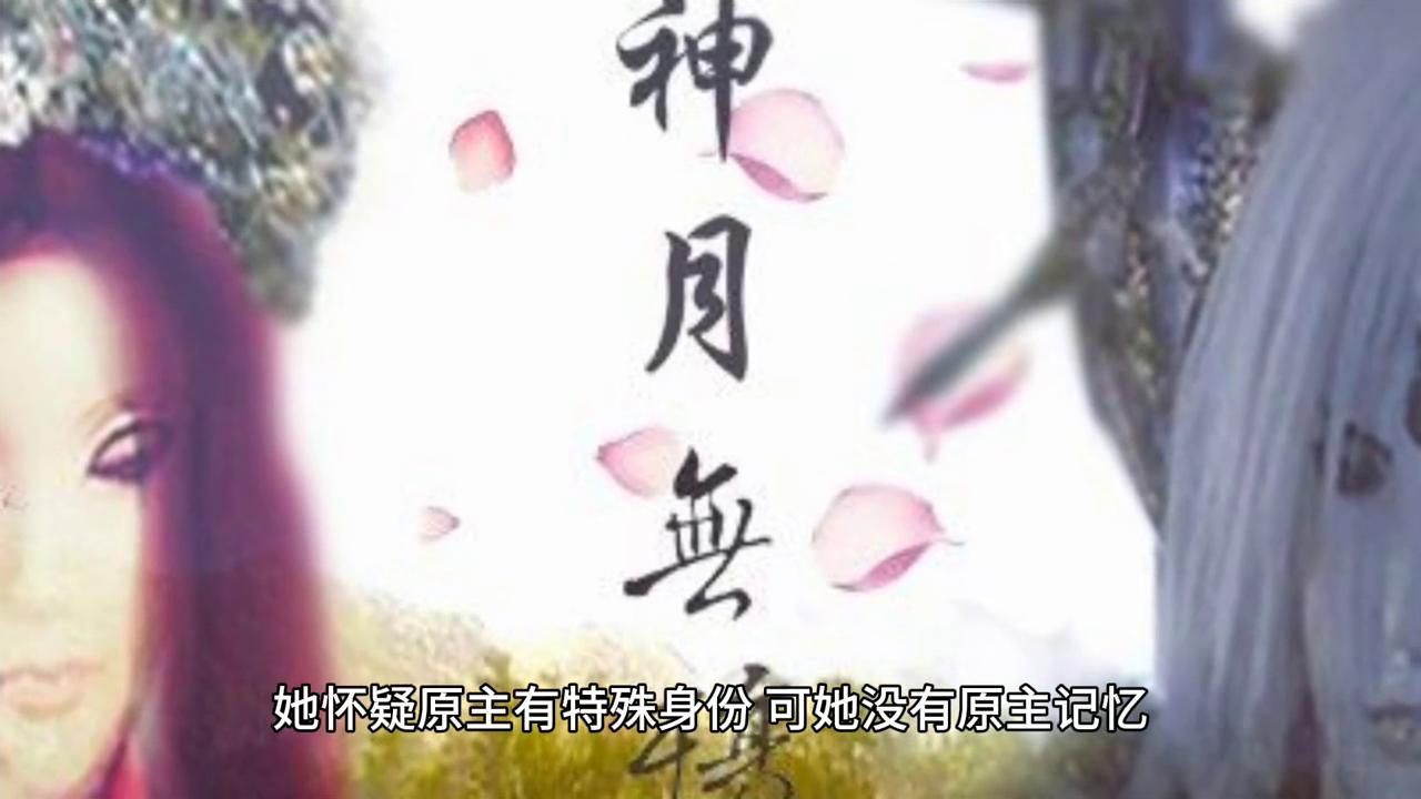 皇帝上了太监的身#炒鸡好看小说