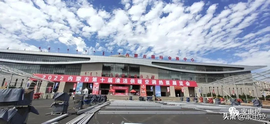 美格动力放大招：“一元拍卖”燃爆内蒙古暖通展