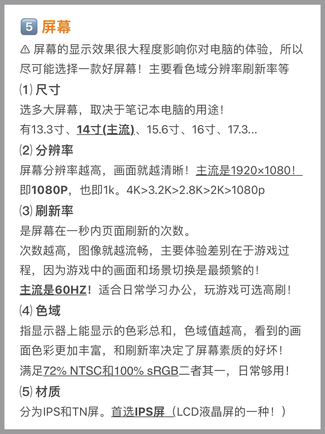 新买的笔记本电脑如何查配置最新,新笔记本电脑入手如何检查配置