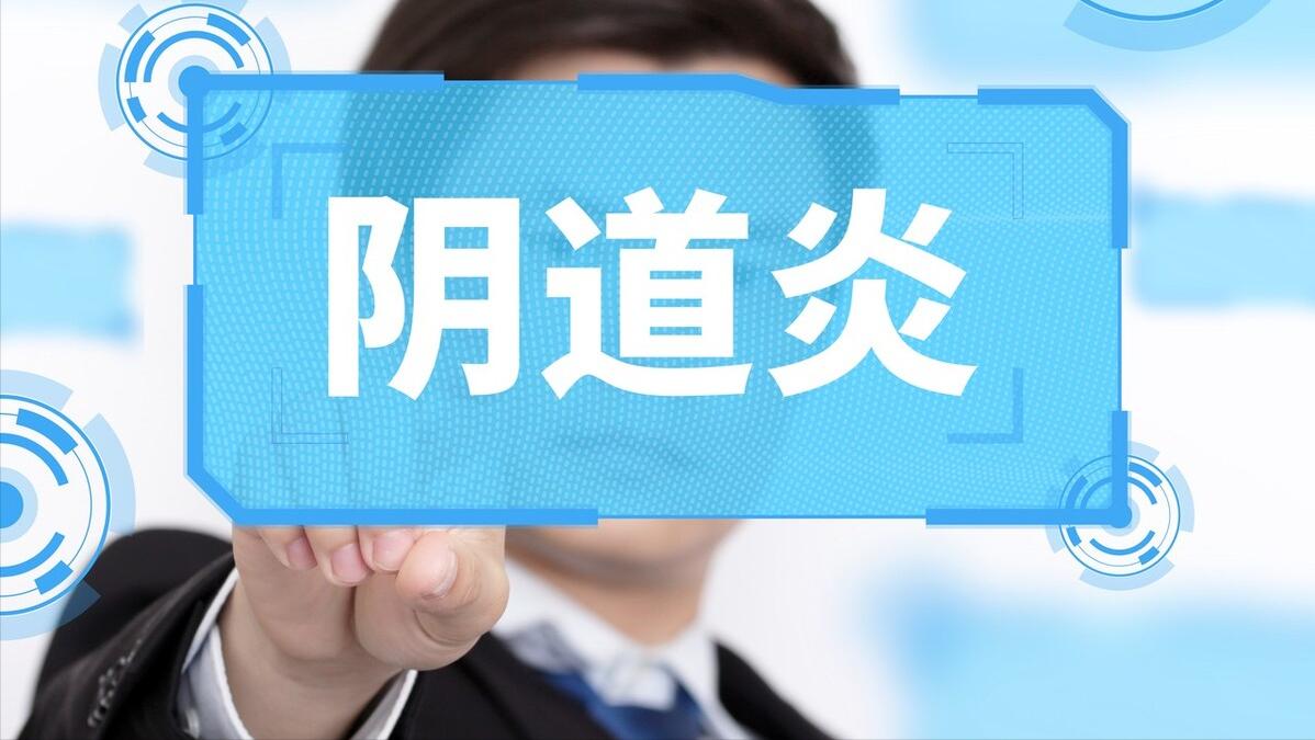 女外阴瘙痒是什么原因引起的,女外阴瘙痒一般是什么原因引起的