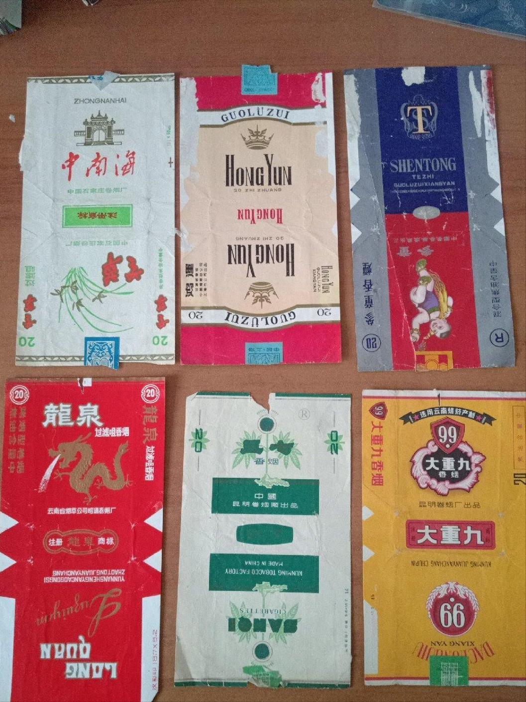 最迷人的老烟标,烟标艺术品