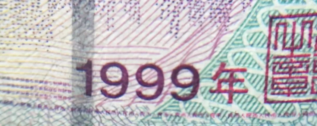 5元的纸币收藏价值高吗,有价值的5元纸币