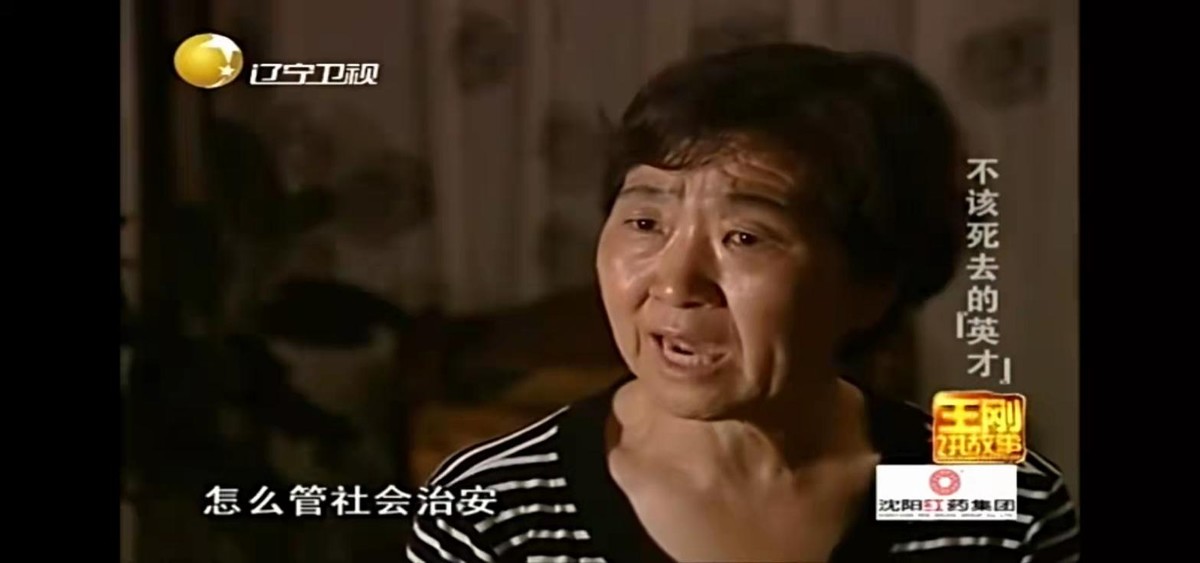 2011年大连交警史英才,2011年大连打死交警案怎么处理的