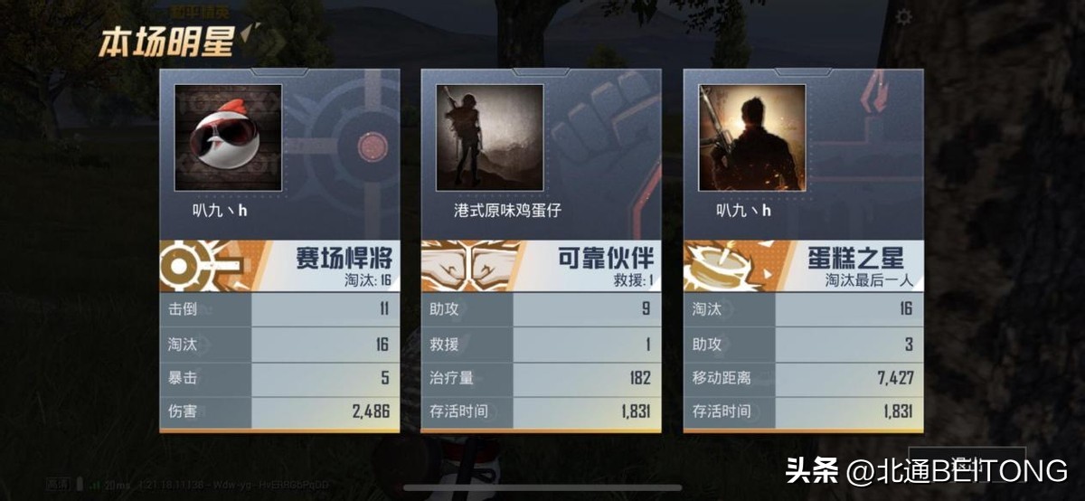 水友赛活动策划和平精英,全员水友赛