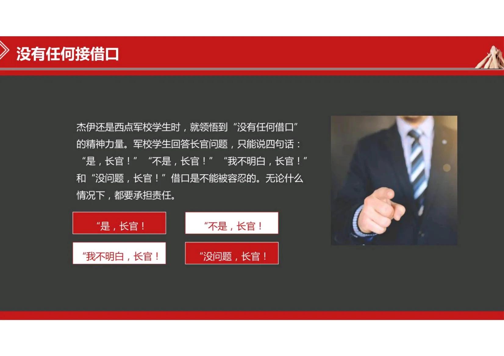 员工操作培训的5个步骤,员工培训及操作流程