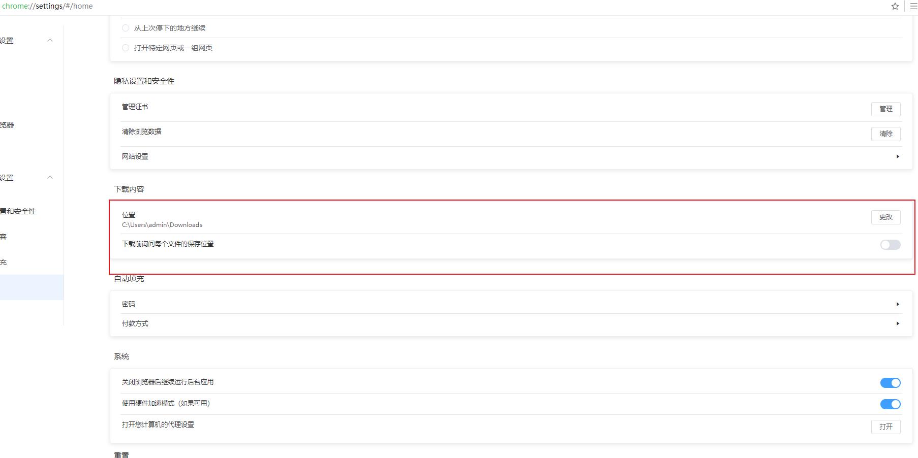 安全浏览器无法进入网站怎么办,哪些浏览器不能安装