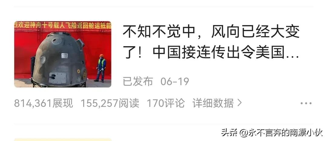 微头条如何能让单日收益过百元,微头条提高收益办法