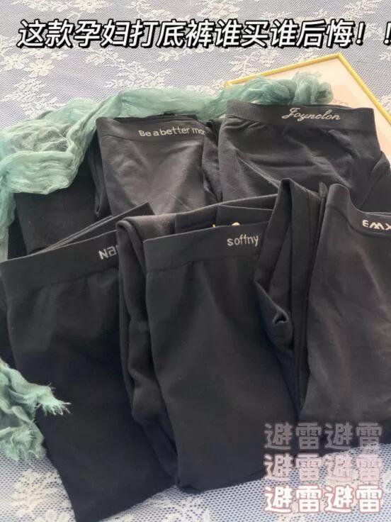 避雷孕妇裤,孕妇防溢乳贴有必要买吗