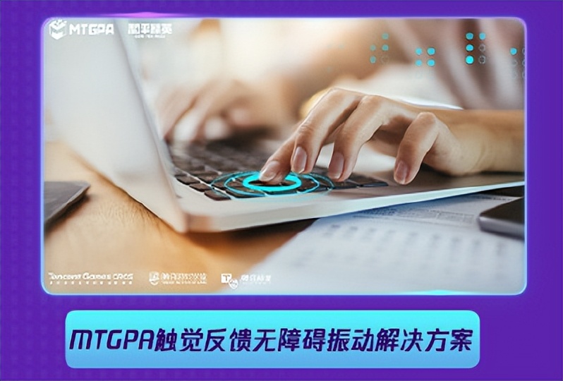 2023腾讯游戏发布会，超40款产品砸脸，玩家准备好接招了吗？