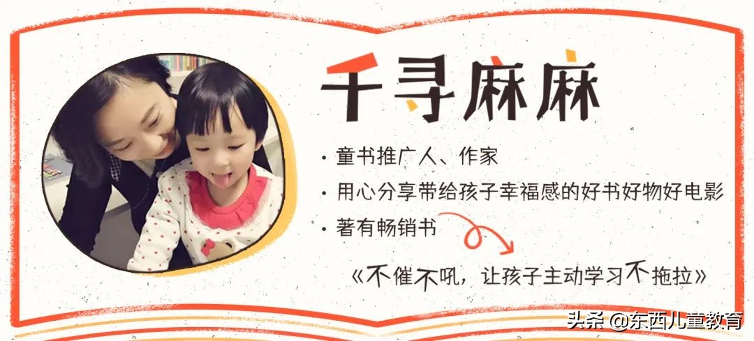 答应我，一定要陪孩子看这部片！幽默感的天花板，笑到肚子疼