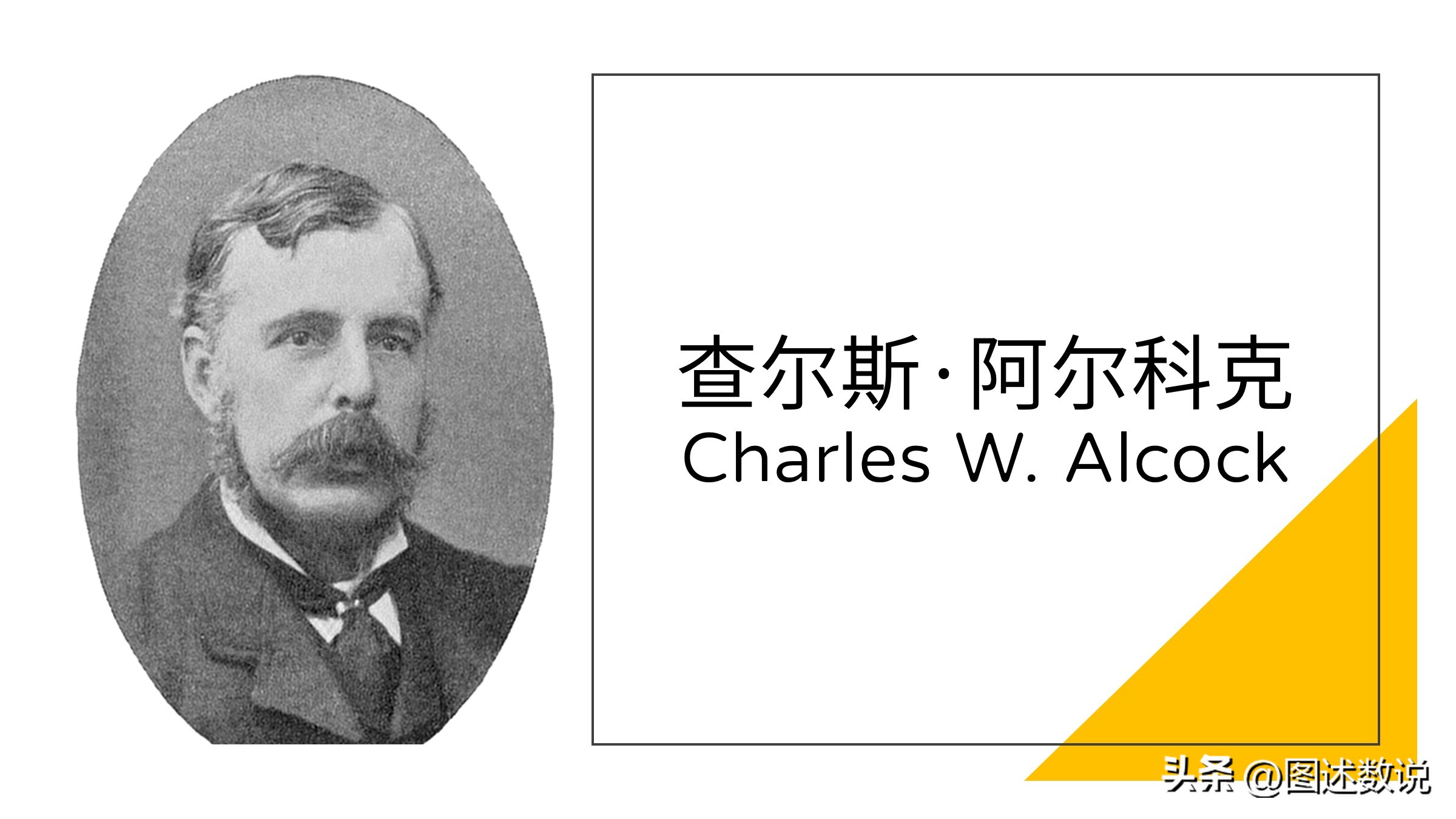 足总杯第一个冠军,足总杯各届比分