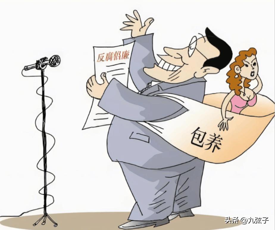 一个“毁”在女人手上的贪官