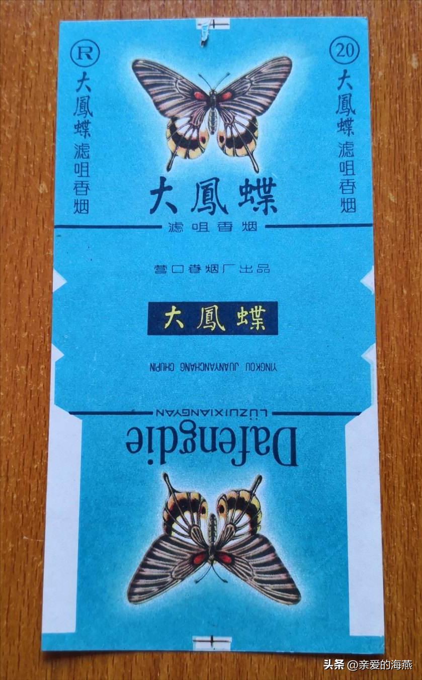 十大已经停产的老烟,农村老一辈才抽过的6种香烟