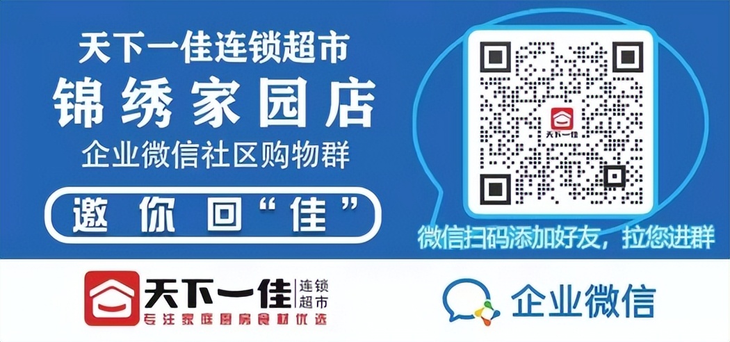营口市各大商超生活必需品供应渠道及购买方式公布