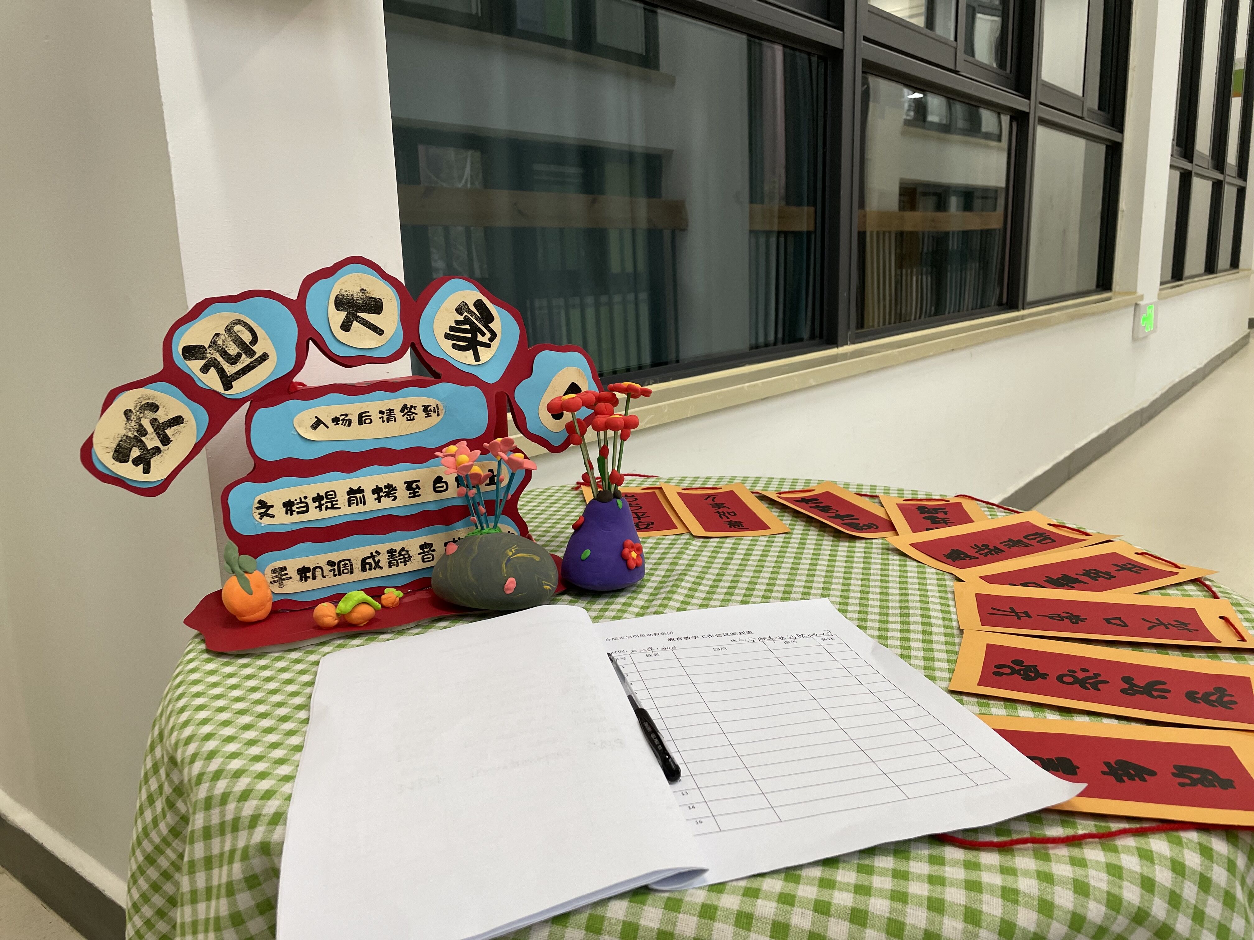 合肥启明星教育集团,合肥启明星幼教集团是公办的吗