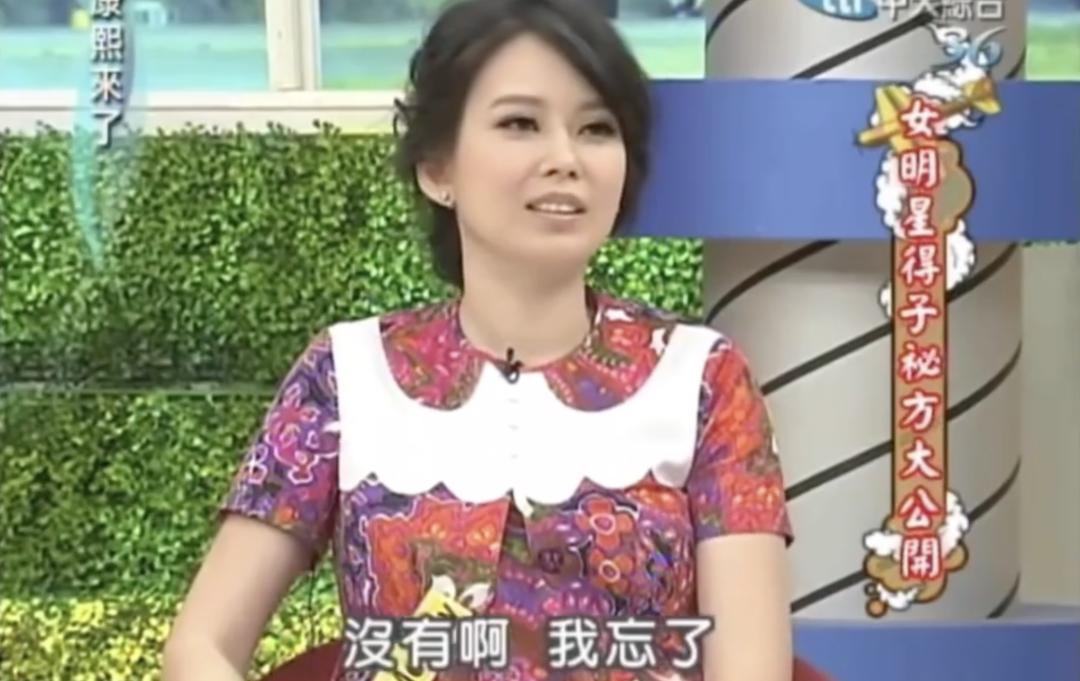 @某女星，为什么不能说是老公精子不行？