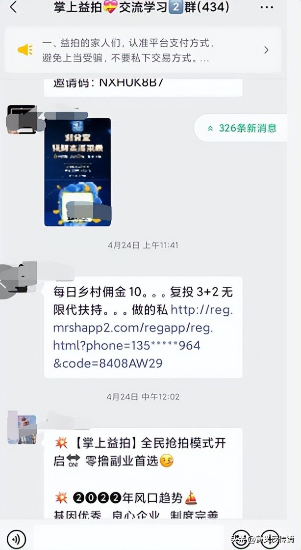 55个项目，有死有跑有预警