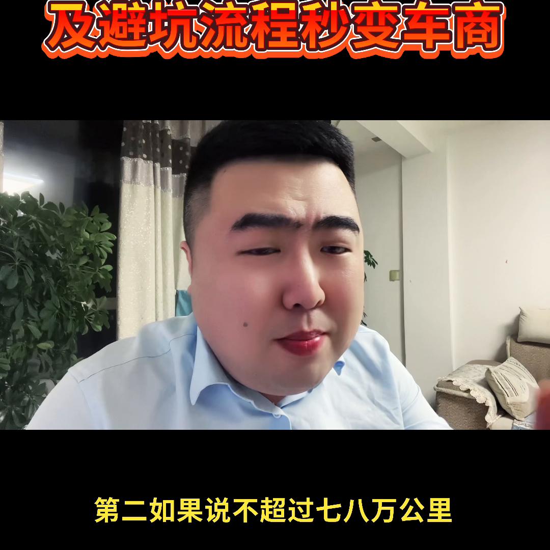 二手车,二手车平台哪个最全最靠谱