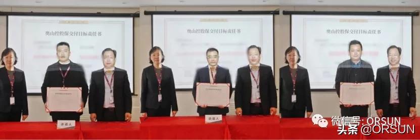 聚力攻坚保平安,攻坚克难保交付撸起袖子加油干