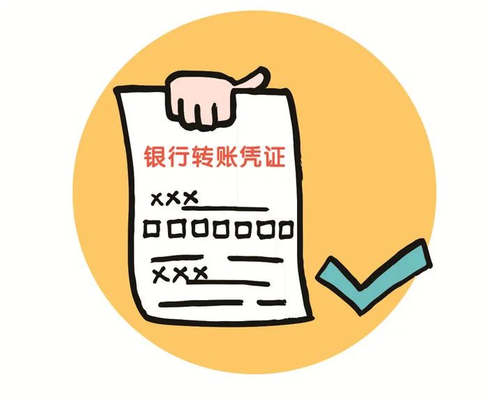 仅有转账凭证民间借贷合意的认定,借贷纠纷转账凭证怎么认定