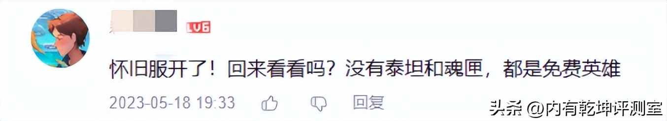 刀塔传奇怀旧服公测：是情怀收割还是倾听老玩家心声的真诚回归？