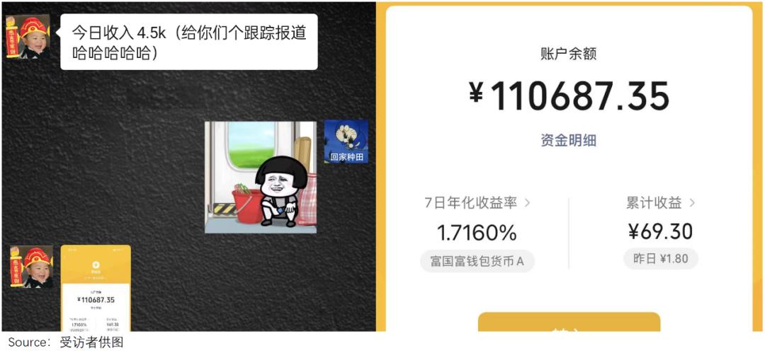 00后“搞钱”风云：日赚5000，真不算多