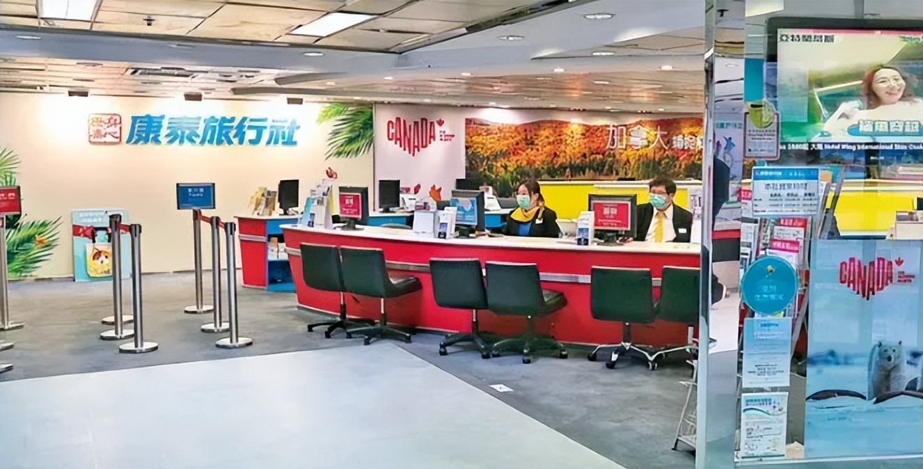 香港康泰旅行社清盘,创世纪公司被清盘