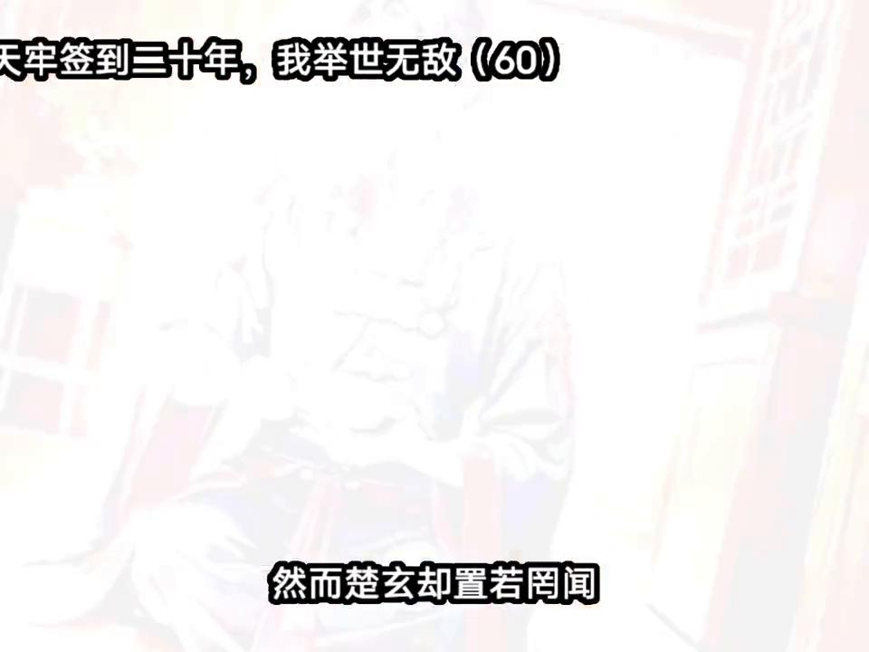 有声小说免费听完整版,有声小说排行榜十大巅峰之作