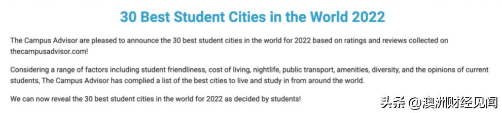 悉尼和墨尔本谁是第一大城市,悉尼墨尔本澳大利亚