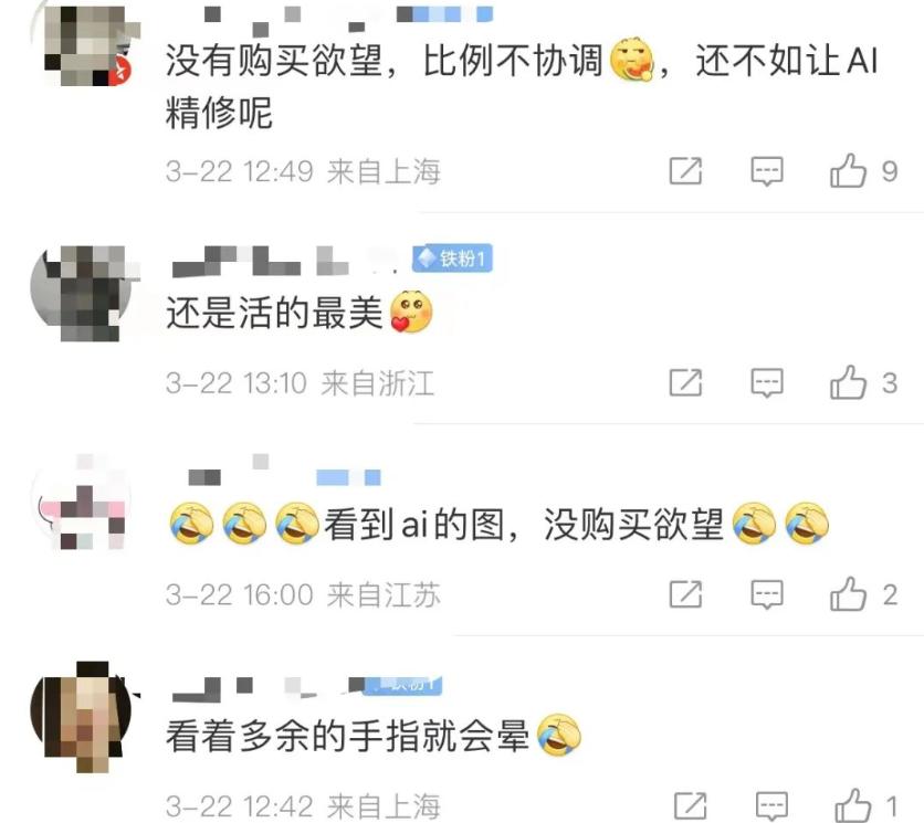 用ai生成电商产品模特图,电商ai模特图教程