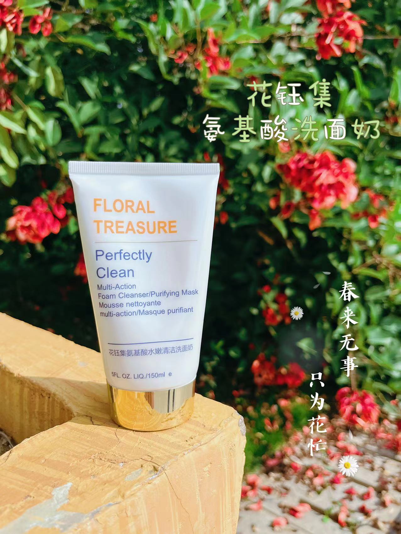 大牌洁面乳口碑最好十大洗面奶,洗面奶推荐哪个好用