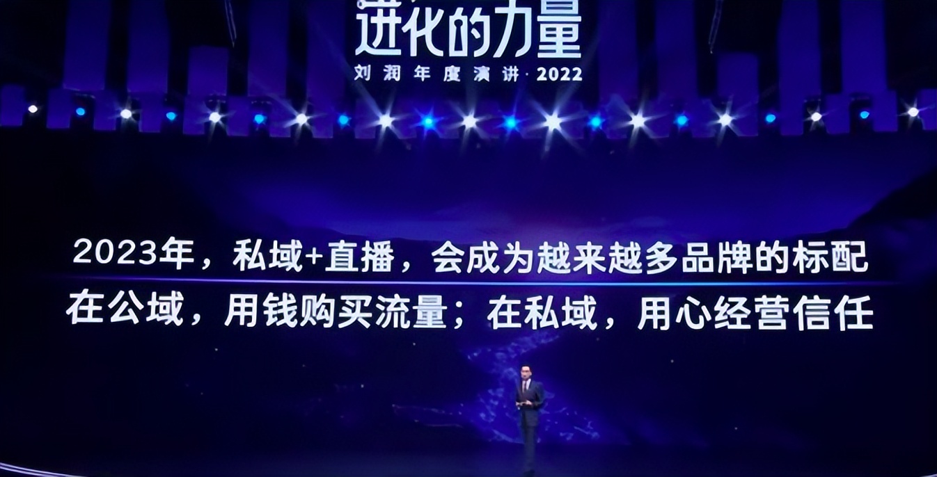 crm私域流量管理创业项目,私域crm运营