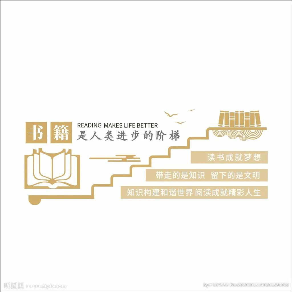 为什么读完书就忘,为什么感觉读完书没有什么用