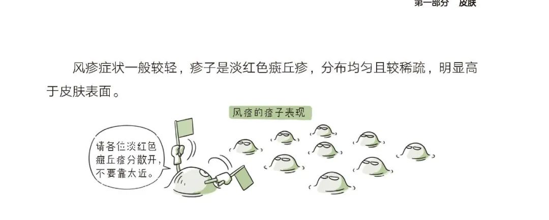 崔玉涛医生教你育儿,崔玉涛育儿专家直播