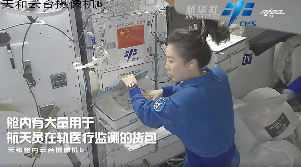 神舟13号航天员目前情况,13号飞船宇航员现在出舱了吗