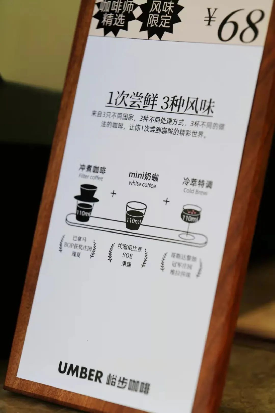 盘点南京十家咖啡,南京私藏小众咖啡店