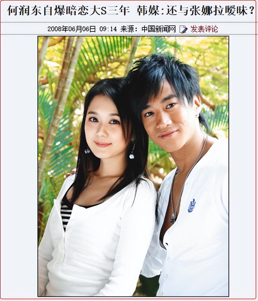 传闻堕过胎的女星,女明星揭露自己堕四次胎