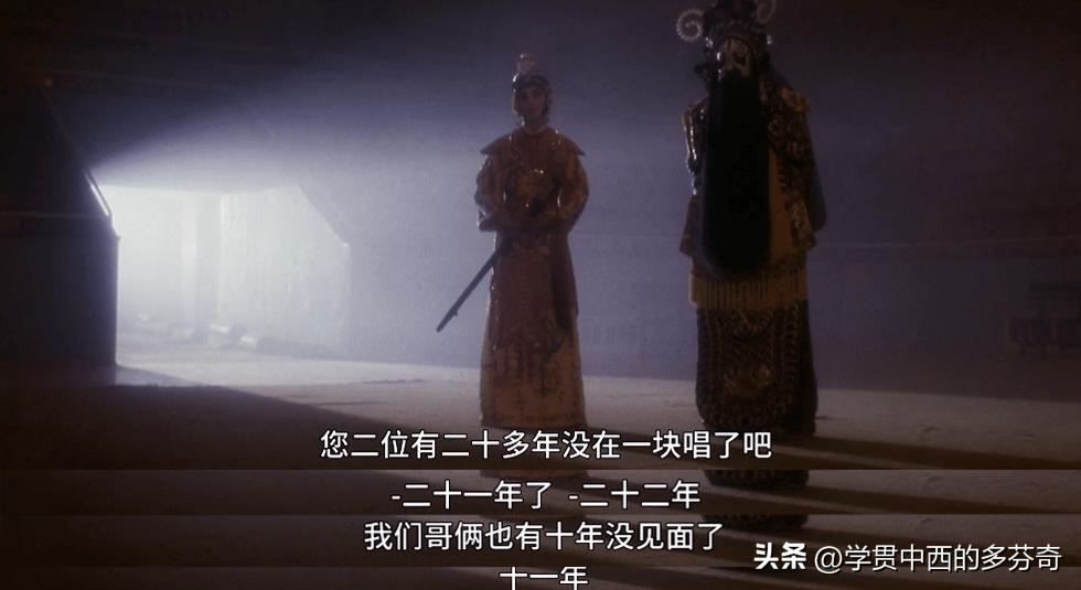 霸王别姬中对文化的思考,从电影霸王别姬看批判思维