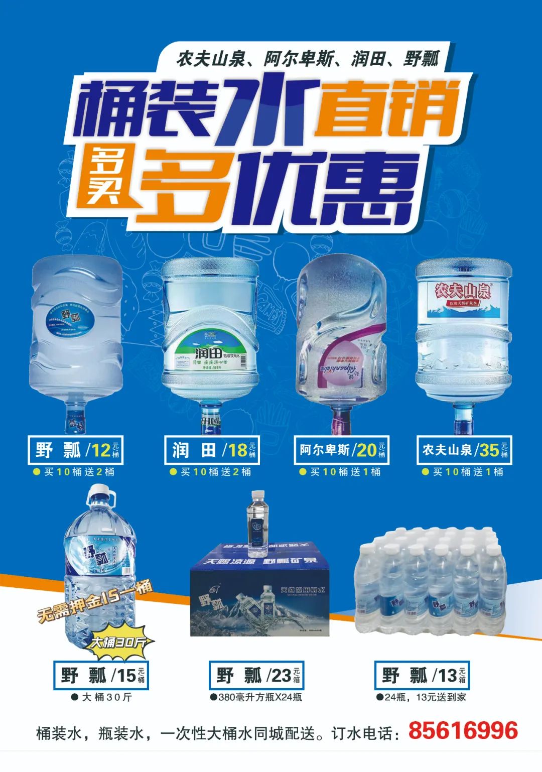 瓦房店哪招人,近期瓦房店招聘