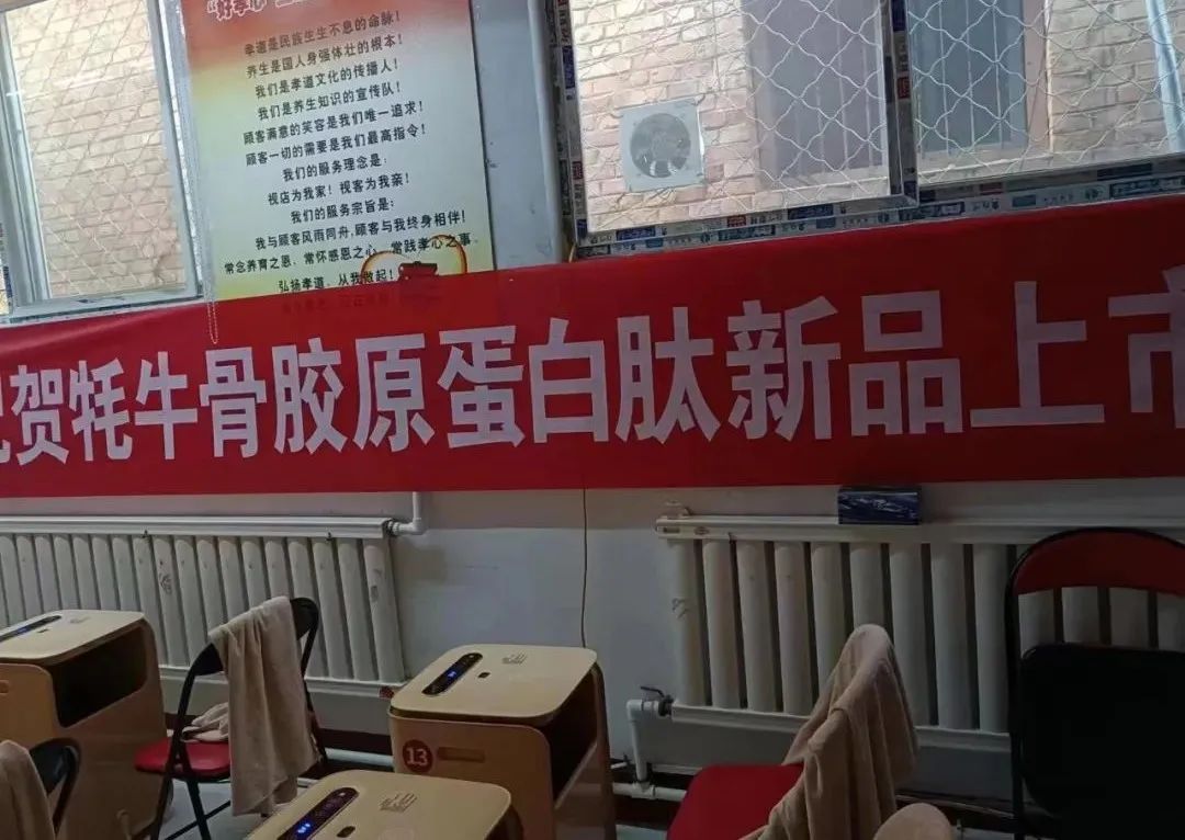 坏透了！菏泽一“健康生活馆”专坑老年人，40余人被骗！