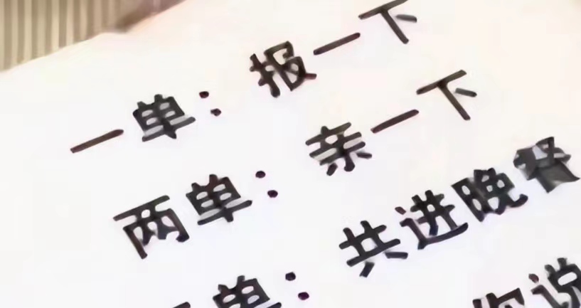 椰树集团直播擦边营销惹争议,椰树集团为何热衷于此类营销