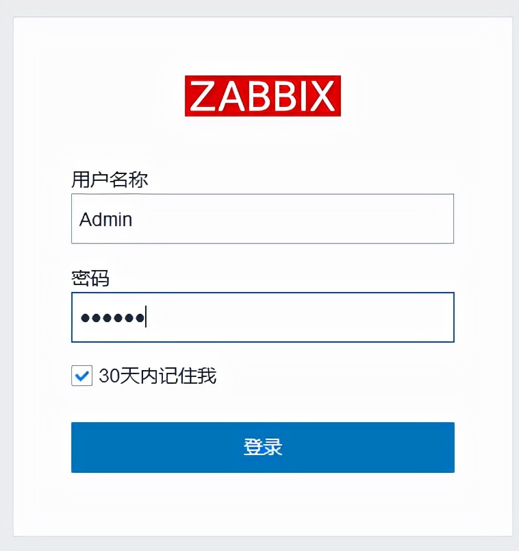 王牌电视监控怎么找出来,zabbix监控系统安装教程