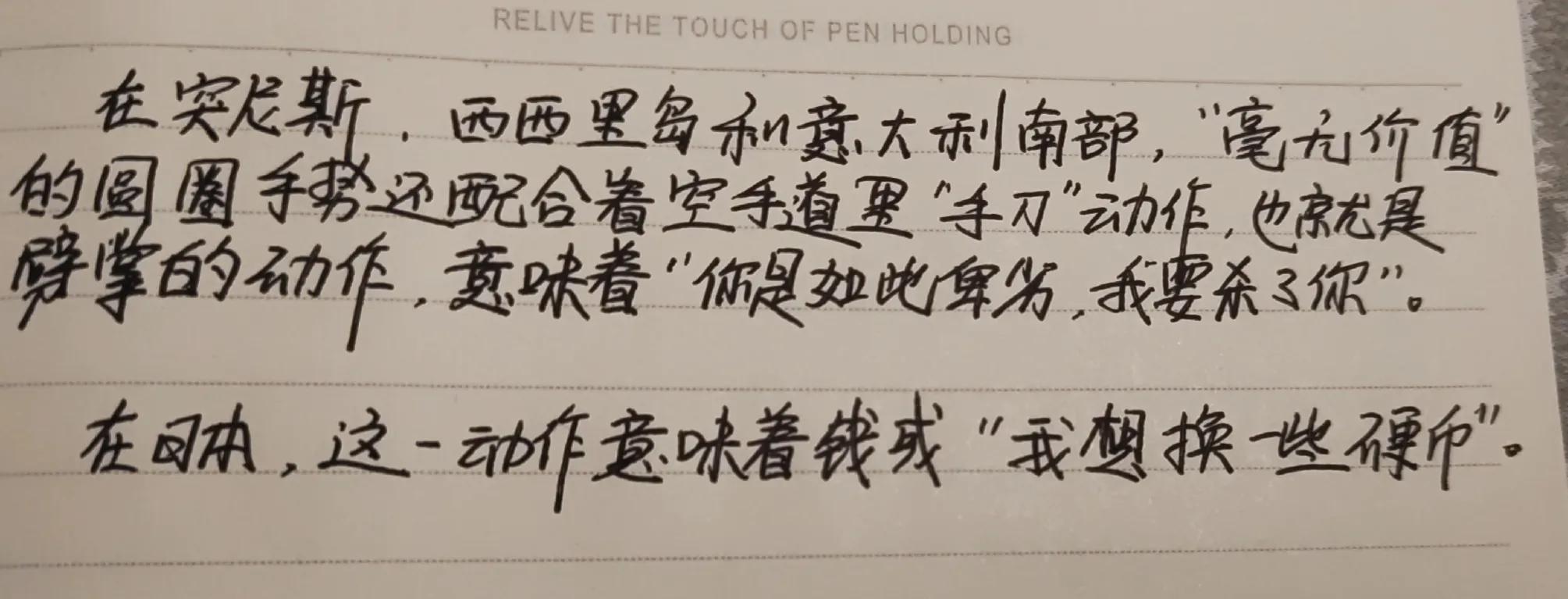 微表情心理学教你动作识人,看人的表情心理学