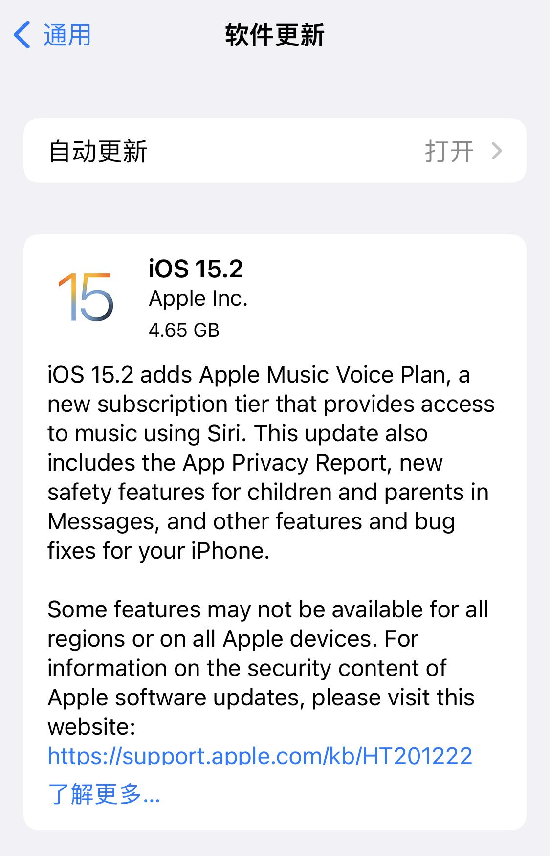 applemusic5块一个月怎么弄,applemusic声控与会员有什么区别